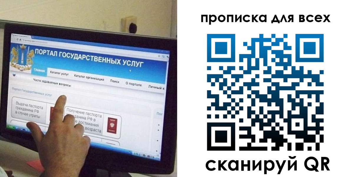 пропишу в квартире в Новом Уренгое