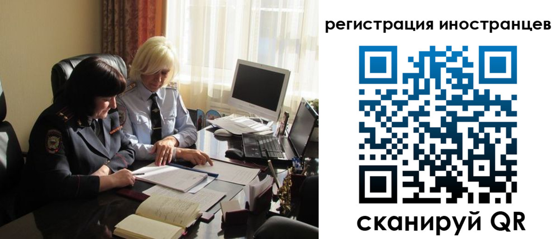 временная регистрация адрес в Новом Уренгое