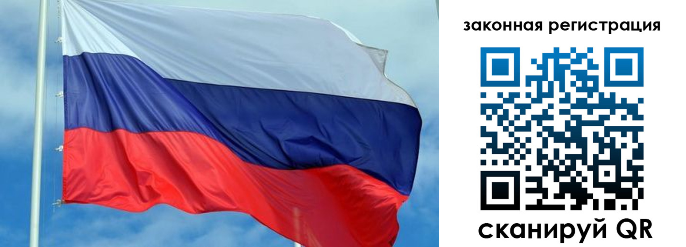 временная регистрация адрес в Новом Уренгое