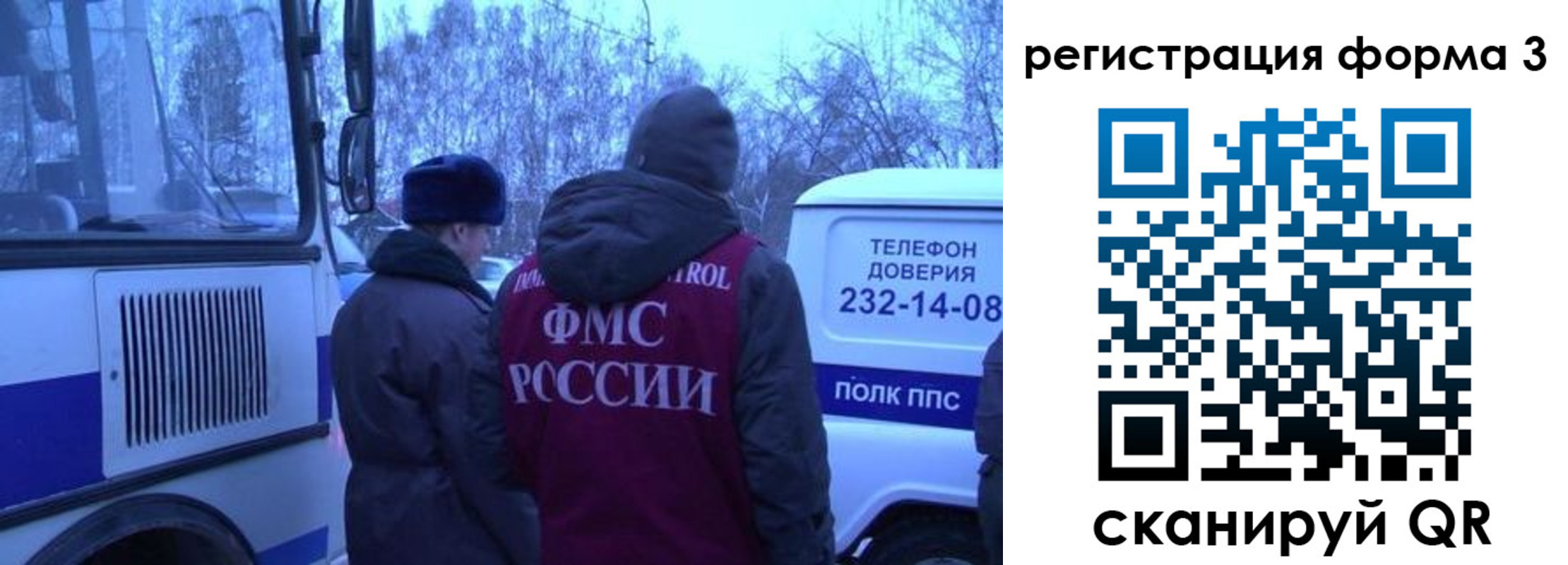 временная регистрация гарантия в Новом Уренгое