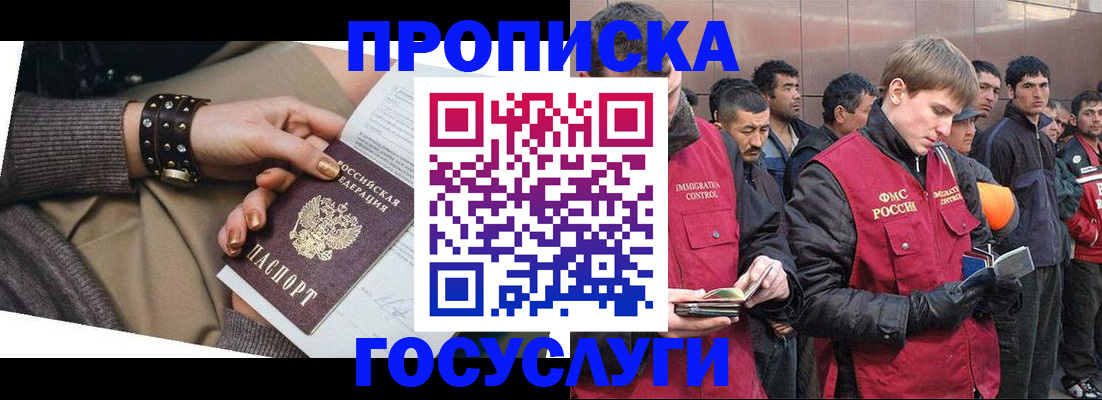 форма 3 в Новом Уренгое